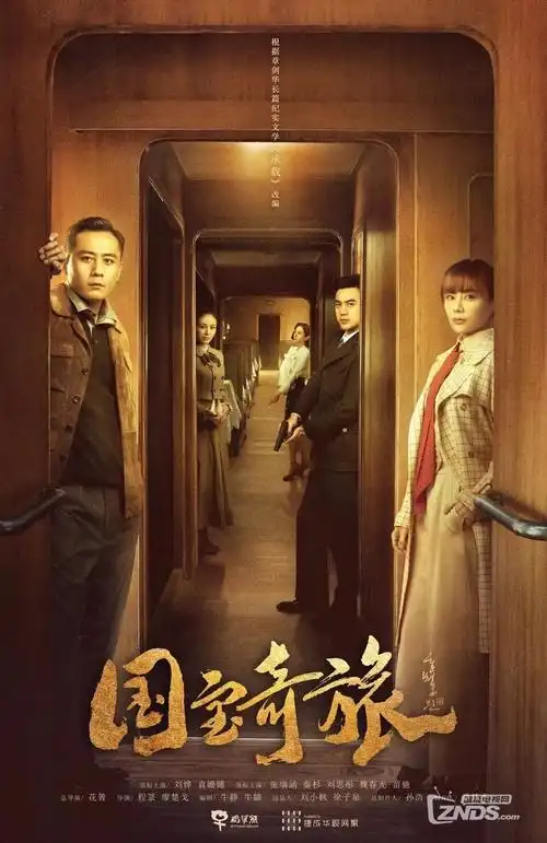 春日迟迟归 古装情感剧全集在线观看