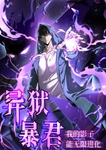 机械心跳 机甲科幻动漫在线观看